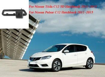 Masina retrovizoare & Night Vision HD CCD Waterproof și Shockproof Camera pentru Nissan Tiida C12 5D Hatchback/Pulsar C12 Hatchback