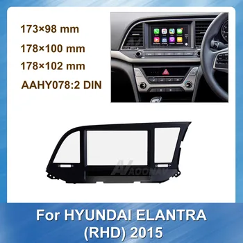 Auto 2DIN Radio Fascia pentru HYUNDAI ELANTRA RHD volan pe Dreapta Stereo Panoul GPS DVD Instala Surround Trim Cadru de Bord Kit