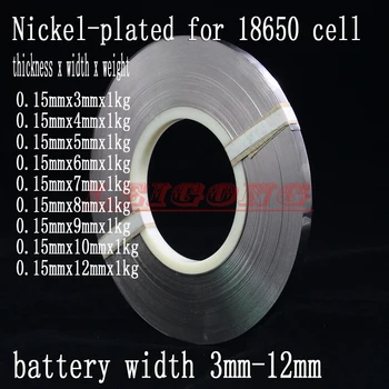 Grosime 0,15 mm x 1kg placat cu Nichel baterie file placă de nichel pentru Baterie 18650 conexiune /baterie latime 3mm-12mm