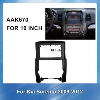 10 Inch radio Auto Navigație GPS cadru Pentru Kia Sorento 2009-2012 Stereo de Bord Mount Trim Kit-ul de Instalare Cadru de Panou