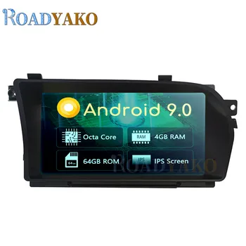 Android 9.0 Masina jucător de Radio Pentru Mercedes Benz S W221 W216 CL 2005-2009 Stereo Auto Navigație GPS магнитола Autoradio 2 Din