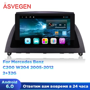 Asvegen Android7.1Quad de Bază de Navigare GPS HD Touch Screen Multimedia Auto Jucător de Radio Pentru Mercedes Benz C200 W204 2005-2012