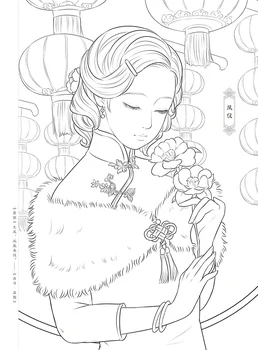 Noul Hot-1buc Chineză antichitate frumusețea figura linie de desen, cărți de colorat carte adulți copii:Rouge Lady înapoi în timp