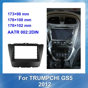 Car Audio Radio Fascia Cadru Adaptor Pentru GAC Trumpchi GS5 2012 Masina DVD Player Dash Montarea Panoului de Cadru Kit Rama de ARGINT ÎNTUNERIC
