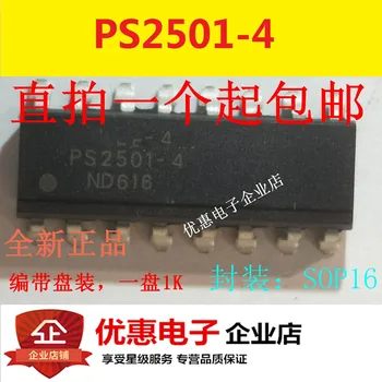 10BUC PS2501L-4-F3-O PS2501-4 SMD POS-16 noi originale