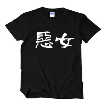 High-Q Unisex Două dimensiuni Erika Sawajiri T-shirt Tee tricou TV Japonez Serie de Bumbac Vrac cu Maneci Scurte T-shirt Tee Tricou