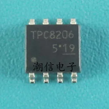 10cps TPC8206 POS-8