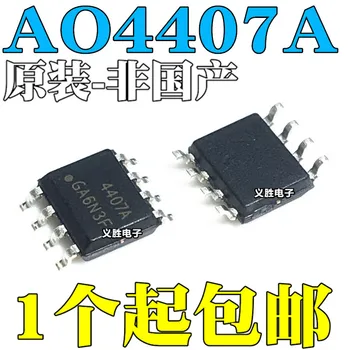 Nou Original AO4407 AO4407A AO4407B MOS FET SOP8 chip de LED-uri