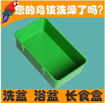 Transport gratuit 10buc/lot Mic papagal cusca accesorii cada de baie perla produse sanitare de mâncare de păsări box feeder