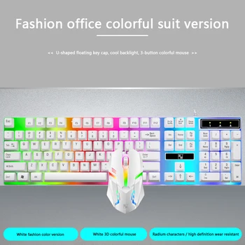 LX-2020 Laptop Ergonomic Soareci Tăcut USB Cablu Mecanice Simt plin de culoare lumină de Fundal Tastatură, Mouse Combo Set