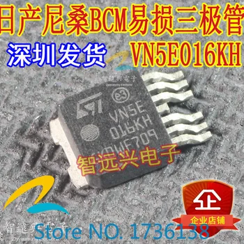 Ping VN5E016KH Integrat IC cip