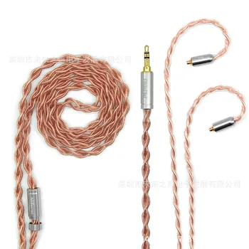 Căști cablu audio pentru casti Shure cablu se215 235 846 înlocuire cablu MMCX