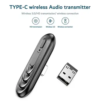 Tip C Bluetooth Audio 5.0 Transmițător wireless Driver Gratuit Pentru Comutator Pentru Desktop TV,Convenabil și compact,transporta cu tine