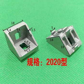 50PCS/LOT 2020 Colț Unghi de Montare 20 x 17mm Paranteze Decorative Profile din Aluminiu Accesorii L Conector