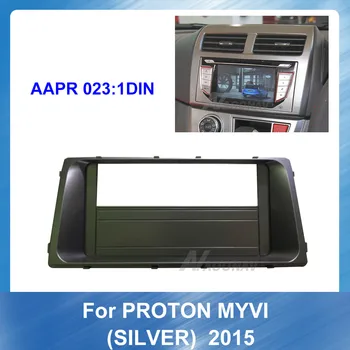 1DIN Masina DVD Player cadru pentru PROTON MYVI ARGINT Audio de Bord Tapiterie radio Fascia de Navigare GPS placă Cadru panou Măști