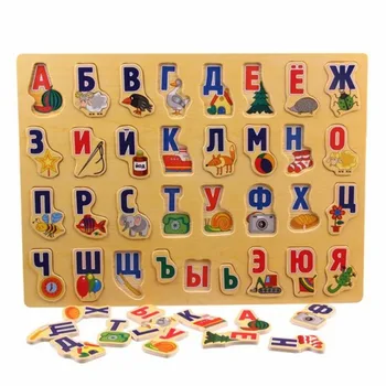NOU Puzzle Mare, Jucarii din Lemn Alfabet rusesc Puzzle Jucării pentru Copii Alfabet Apucați Placa de Copii de Învățământ în curs de Dezvoltare Jucărie
