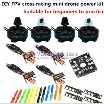 DIY FPV mini drona power kit D2204 2300KV motor + EMAX BLHeli 12A ESC+5045/6045 elice pentru QAV250 / ZMR250 / robocat 270