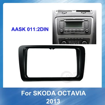 2 Din Radio Auto Fascia pentru Skoda Octavia 2013 Masina retehnologizare DVD cadru Stereo Panoul de Bord Mount Trim Kit-ul de Instalare Cadru