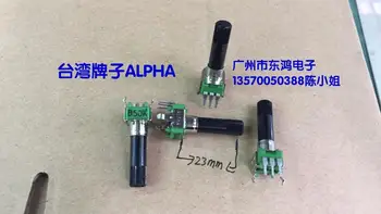 2 BUC/LOT Taiwan marca ALFA RK09 tip potențiometru B50K axial lungime 23mm bine pedicel