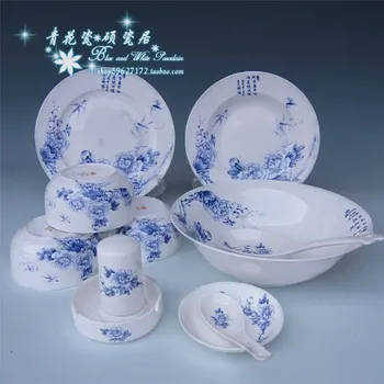 Lan Mudan Jingdezhen 28 cap de albastru și alb ceramic bone china tacamuri de ambalare cadou