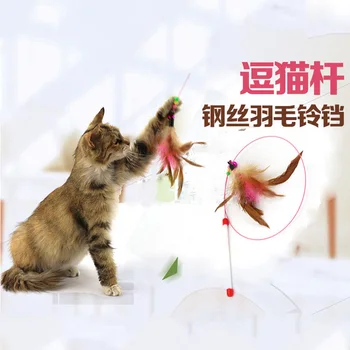 110cm Plastic, Sârmă de Metal Pene Cat Teaser Bagheta Jucarie Pisica Catcher Teaser Bastoane Cat de Instruire Interactive Jucarii Jucarie Pisica