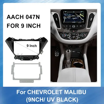 9 inch Radio Auto Multimedia fascia Pentru CHEVROLET Malibu-2018 dvd Auto cadru Adaptor în Panoul de bord de Montare Instalare cablaje