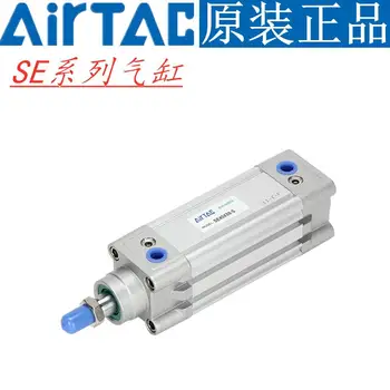 Airtac SE40 cilindru SE40X25X50X75X100X125X150X175X200X250X300 original fața locului