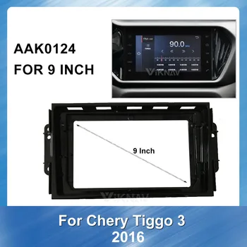 2DIN Stereo Auto DVD Radio Fascia Pentru Chery Tiggo 3 2016 Player Audio Panou Adaptor Cadru de Bord Mount Kit-ul de Instalare
