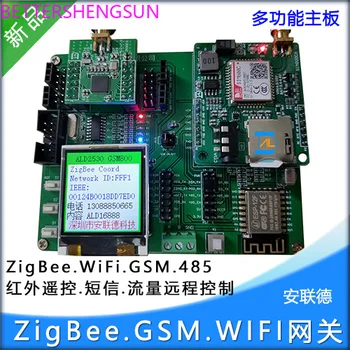 CC2530/zigbee/GSMwifi gateway wireless bord Io nor modulul ESP8266