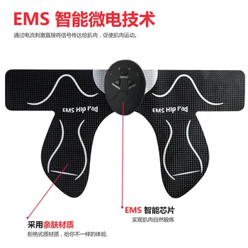 Hip Antrenor Stimulator Muscular EMS Wireless ABS Fitness Fund de Ridicare a Feselor, Toner Pierderea in Greutate Solduri Modelarea Slăbire Masaj