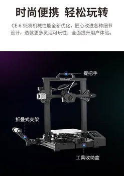 Ender-6 Desktop 3D Printer