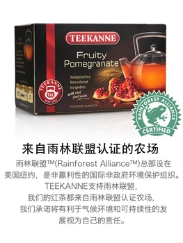 Transport gratuit 40g/cutie Teekanne importate din Germania: rodie aroma de fructe, ceai negru, ceai negru sac de fructe Camellia ceai de fructe