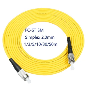 10 pces st/UPC-FC/upc singlemode sm simplex2.0mmfiber cabo de remendo ótico 1 m/3 m/5 m/10 m/30 m/50 m