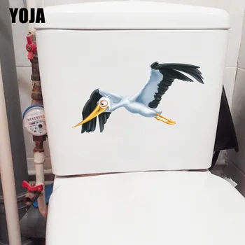 YOJA 28.8×15CM Grey Heron desen Animat Amuzant WC Lavoar Decor Casa Personalitatii Cameră de Autocolante de Perete T1-2819
