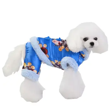 Tang Costum de Îmbrăcăminte pentru animale de Companie de Imprimare Vesta Costum de Haine de Câine Mic Caldă Costum de Bumbac Bulldog francez de Câini de Iarnă Roșu Băiat Guler Perro