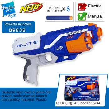 Original Pistol Nerf ELITE Upgrade de Soft Bullet Pistol de Jucărie Jocuri în aer liber Pistol de Jucărie pentru Copii Cadouri