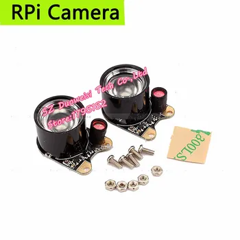 Raspberry Pi aparat de fotografiat specifice umple de lumină 1w de mare putere lumina alba lumina de umplere