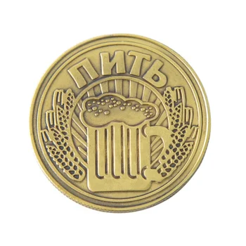 Copia Comemorative Bere Monedă A Bea Sau A Nu Bea Monede Vechi De Argint Replica Rusă Monedelor De Suveniruri Și De Colectare Cadouri.