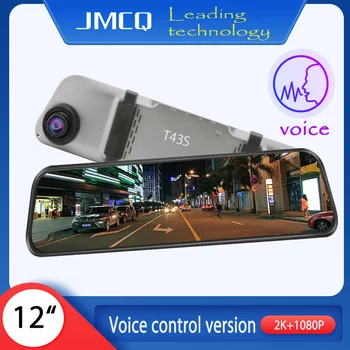 12 inch 2K+1080P camera de Control Vocal Viziune de Noapte Ultra HD DVR Auto Time-lapse video Recordere Dual Lens adaugă camera de Rezervă