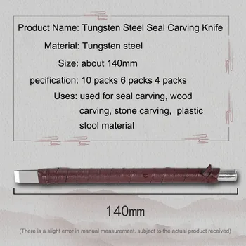 Tungsten Din Oțel Sigiliu Cuțit Set Lucrat Manual Din Lemn De Instrumente Sculptură Sigiliu De Jad De Sculptură În Piatră De Etanșare Cuțit Cuțite De Buzunar