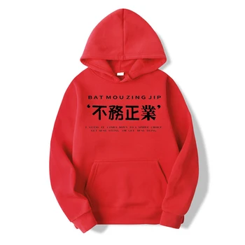 2019 Nou Brand de Moda pentru Bărbați Hanorace Harajuku Hanorace Hanzi Chineză Imprimare Pulover Tricoul Hip Hop Streetwear