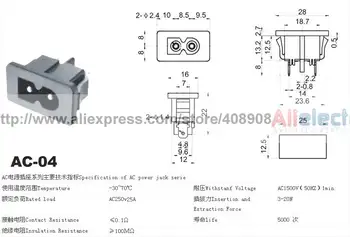 100buc 250V AC 2,5 a Aparatelor Priza Incarcator Cabluri Conector Lipit