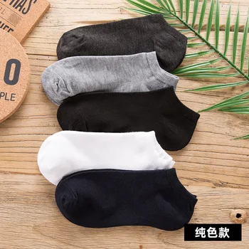 2021 noua fabrica de gri alb-negru solid de culoare șosete glezna șosete trendy socks 5 perechi/bucata