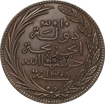Oman copia monede de cupru
