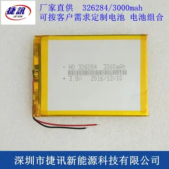 3.7 V litiu polimer baterie 3262847 inch Tablet PC baterie telefon mobil built-in baterie