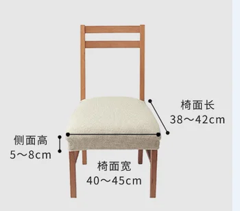 De uz casnic scaun husa scaunului simplu de culoare de înaltă elastic scaun de luat masa capacului potrivit pentru lungime 38-42 lățime de 40-45cm