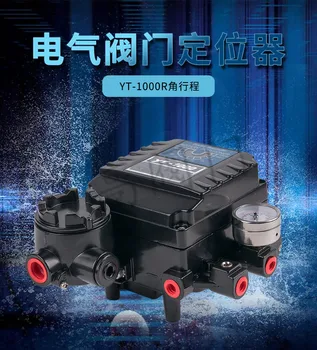 YT-1000R YT-1000L Electro Pneumatice de Poziționare pentru valve pneumatice rotative de acționare DC 4 la 20mA Liniar sau rotativ tip