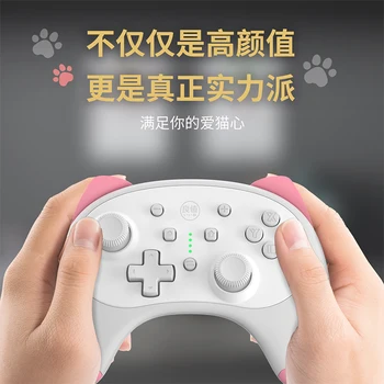 NS Comutator Pro Bluetooth Wireless Controller Pentru Nintendo Comutator Consola Gamepad Joystick-ul pentru a Comuta lite pro controller