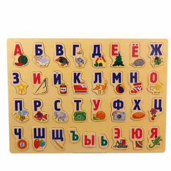 NOU Puzzle Mare, Jucarii din Lemn Alfabet rusesc Puzzle Jucării pentru Copii Alfabet Apucați Placa de Copii de Învățământ în curs de Dezvoltare Jucărie