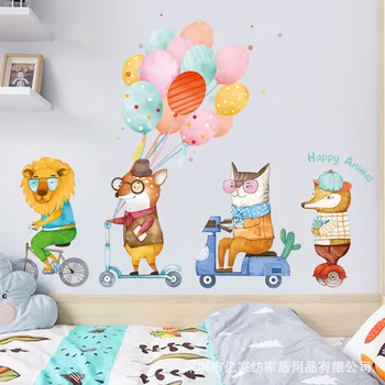 Desen animat Animale Ciclism Balon Colorat Autocolant de Perete pentru Camera Copiilor de Grădiniță Scara Decor de Perete Cadou de Crăciun